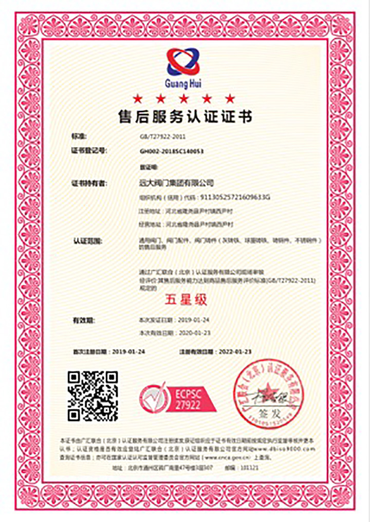 1553221273631304.jpg 图片 7.jpg