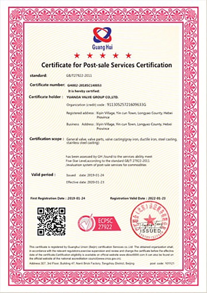 1553221283714579.jpg 图片 8.jpg