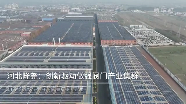 1680169672128128.jpg 新华社新闻codec.jpg