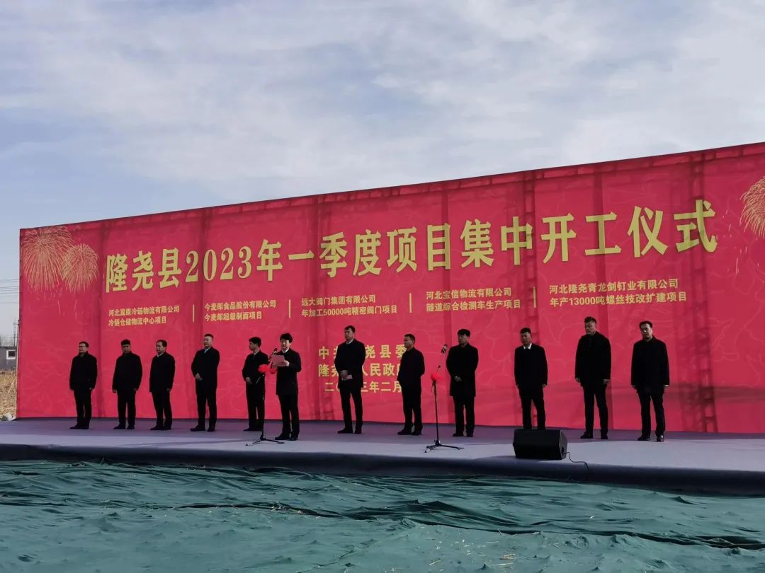 微信图片_20230413122931.jpg