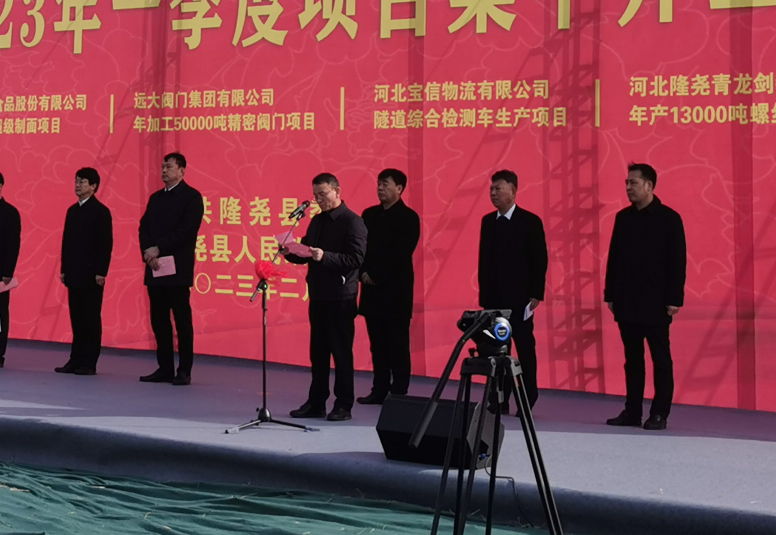 微信图片_20230413122936.png
