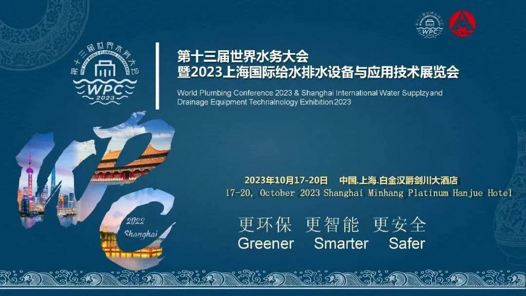 1697360723710501.jpg 微信图片_20231015170504.jpg