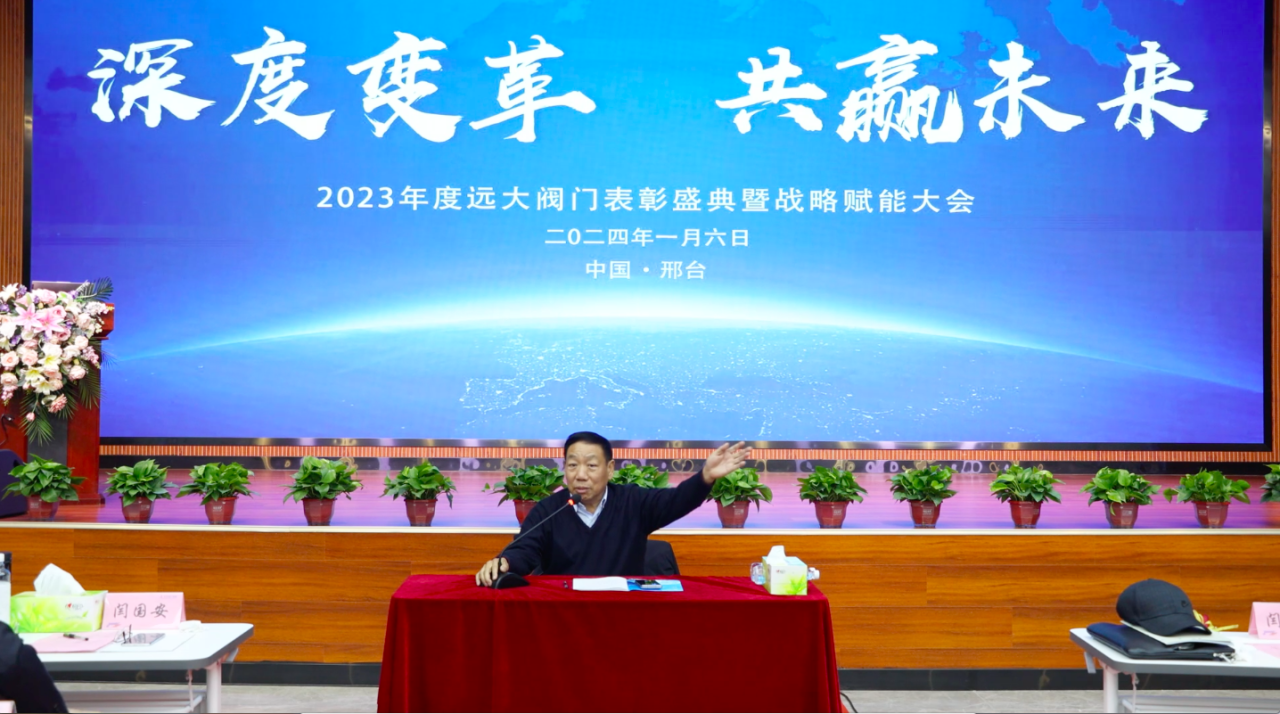 微信图片_20240111131928.png