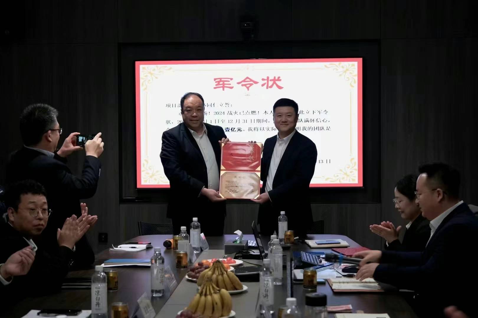 微信图片_20240116160400.jpg