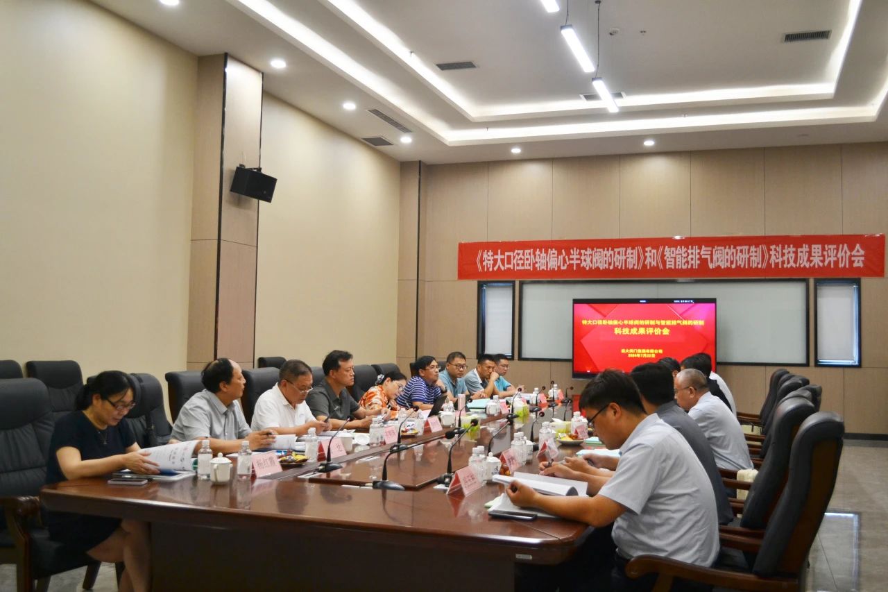 微信图片_20240803103725.jpg