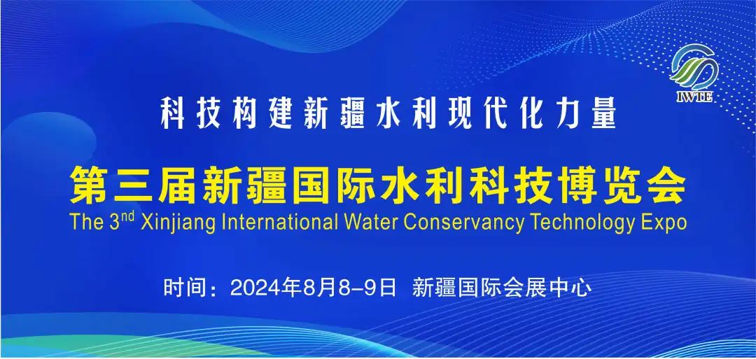 1722913101709725.jpg 微信图片_20240806105738.jpg