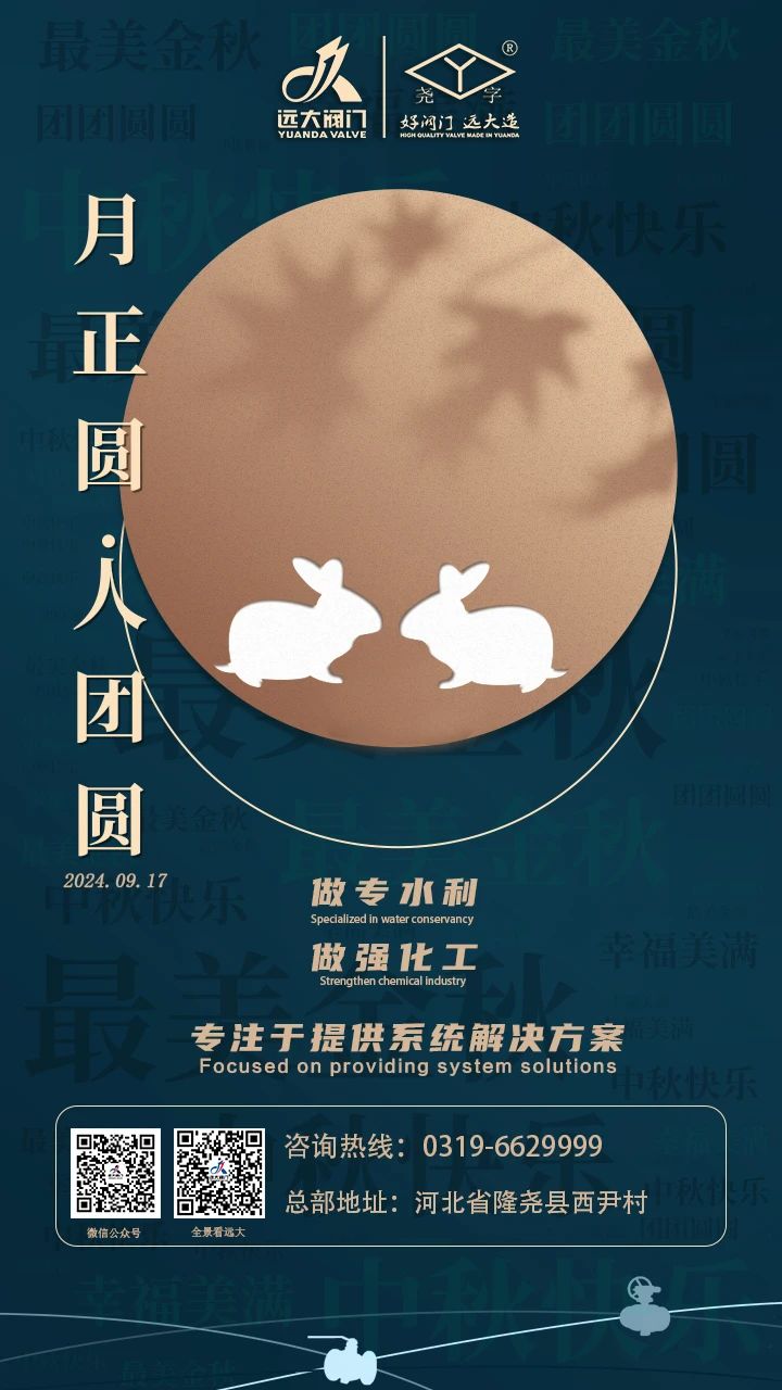微信图片_20240914181118.jpg