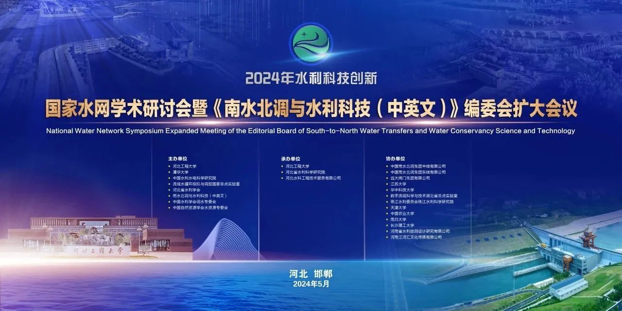 微信图片_20241010155002.jpg
