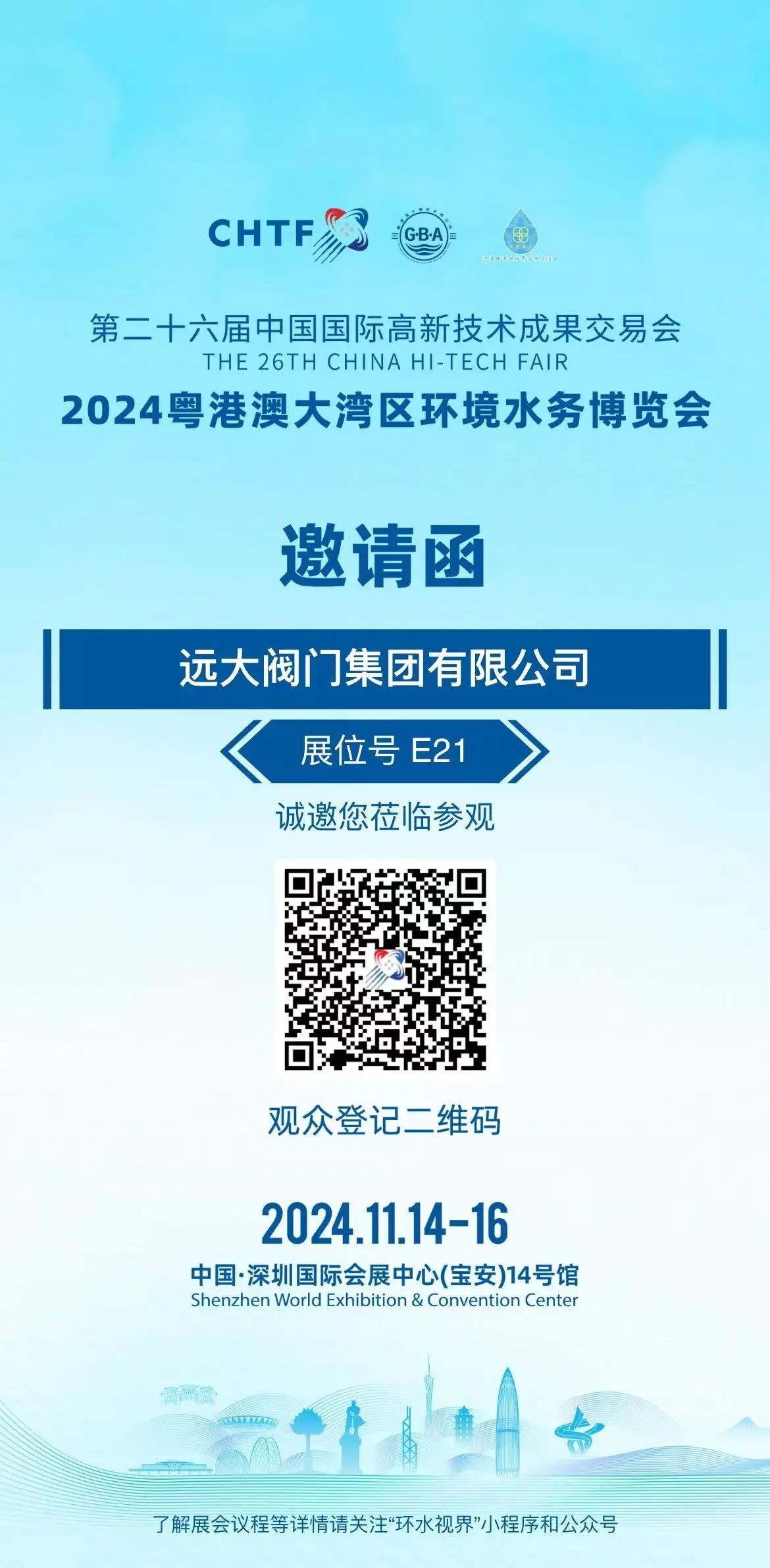 微信图片_20241110131432.jpg