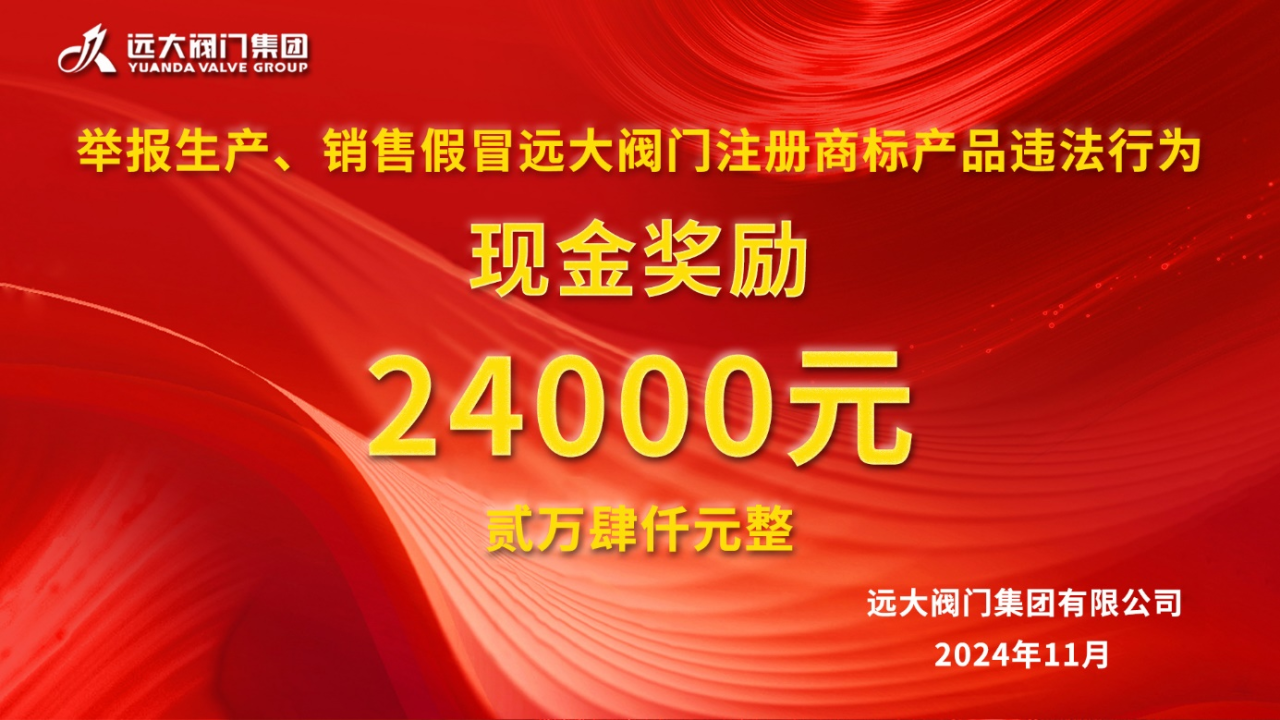 微信图片_20241211102203.png