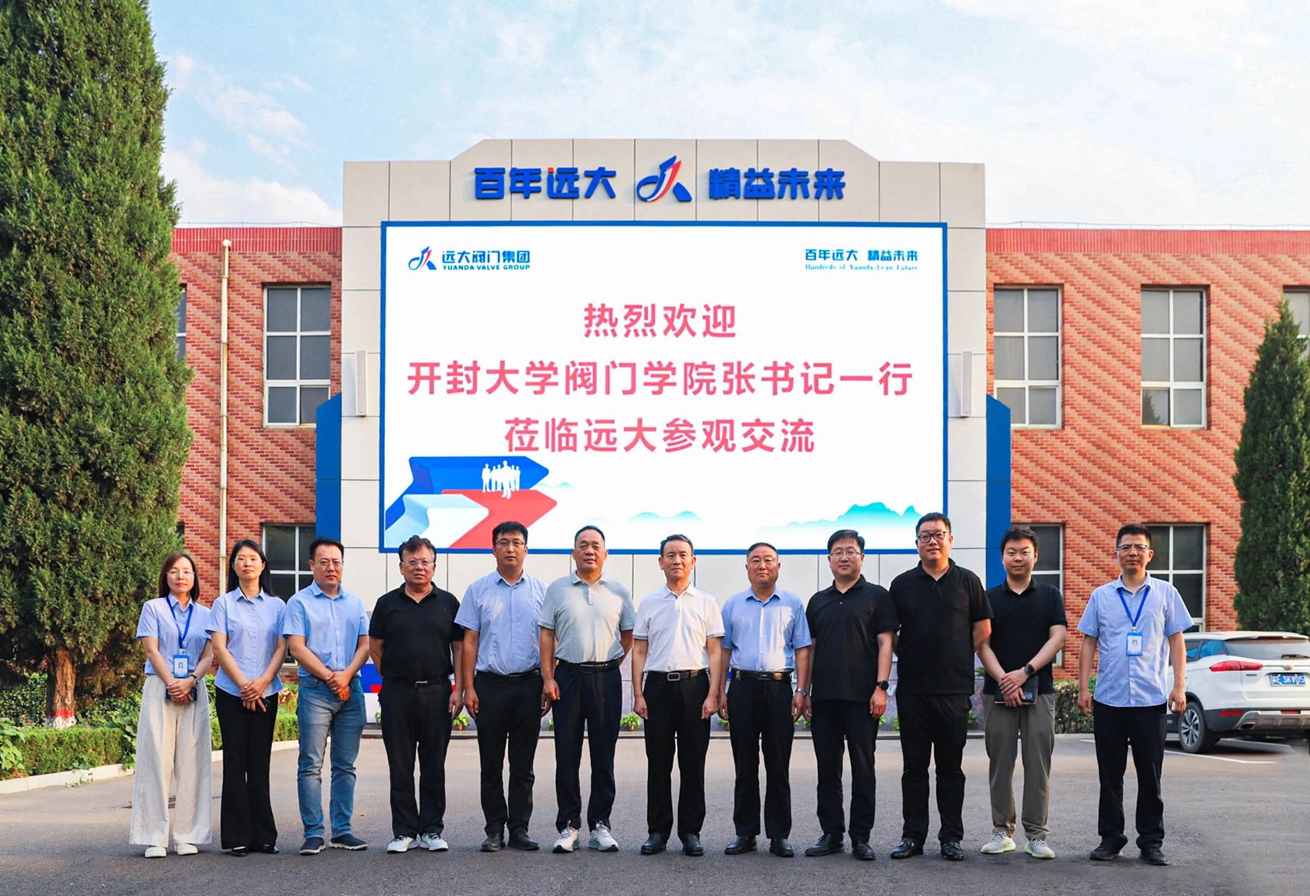 1749609523839475.jpg 微信图片_20250611103722.jpg