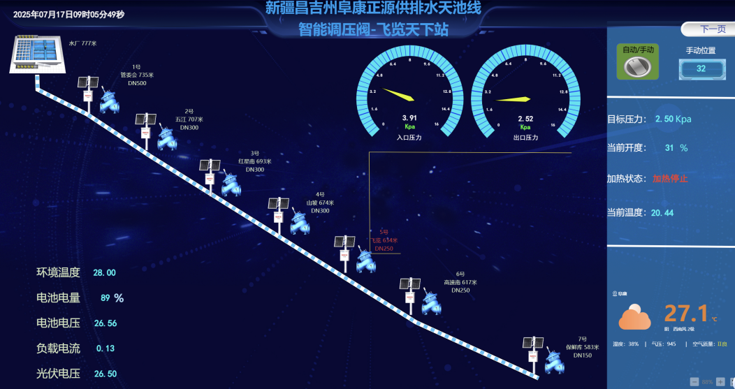 1753151322919371.png 微信图片_20250722102148.png