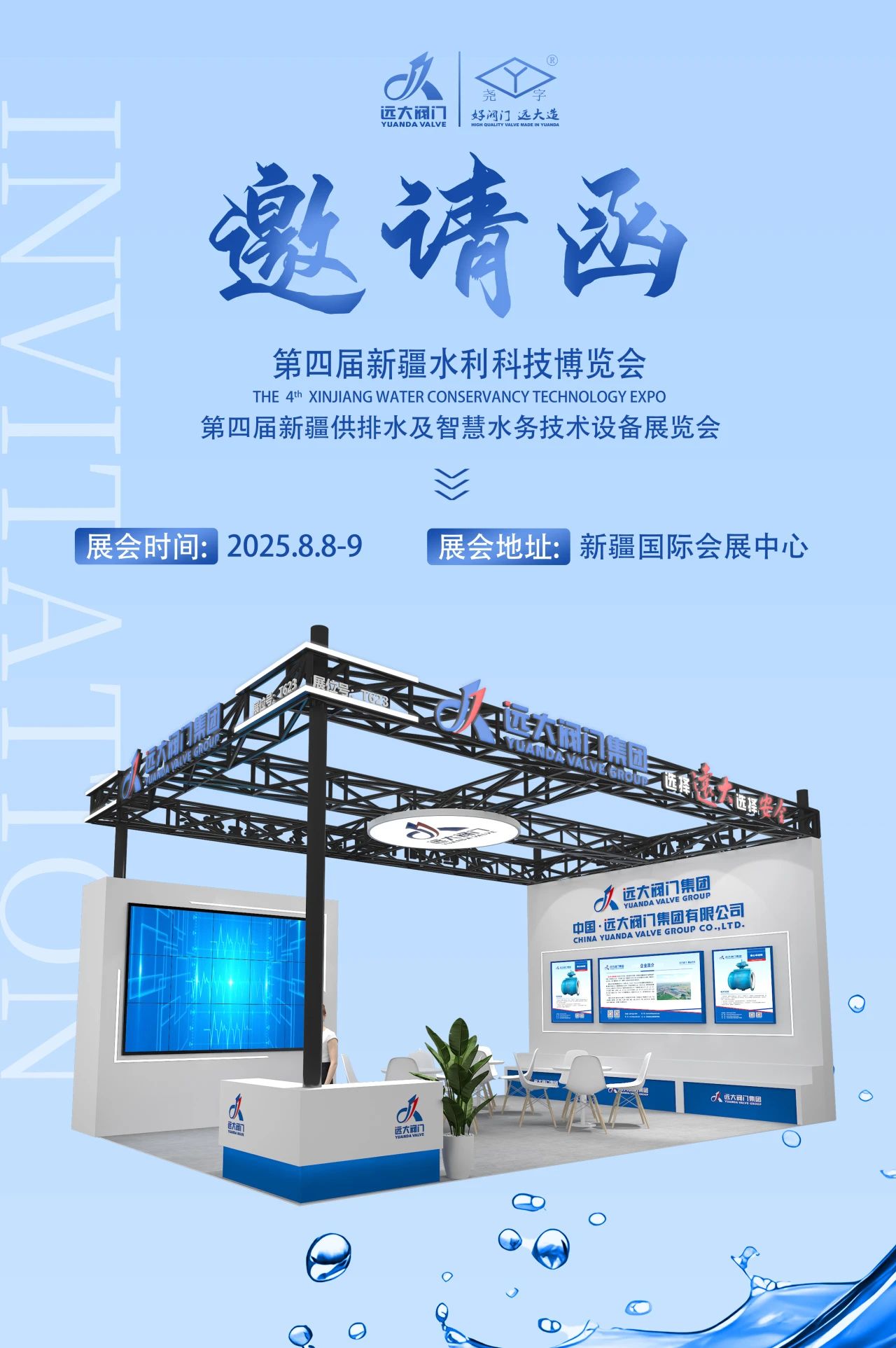 1754018773756508.jpg 微信图片_2025-08-01_112601_026.jpg