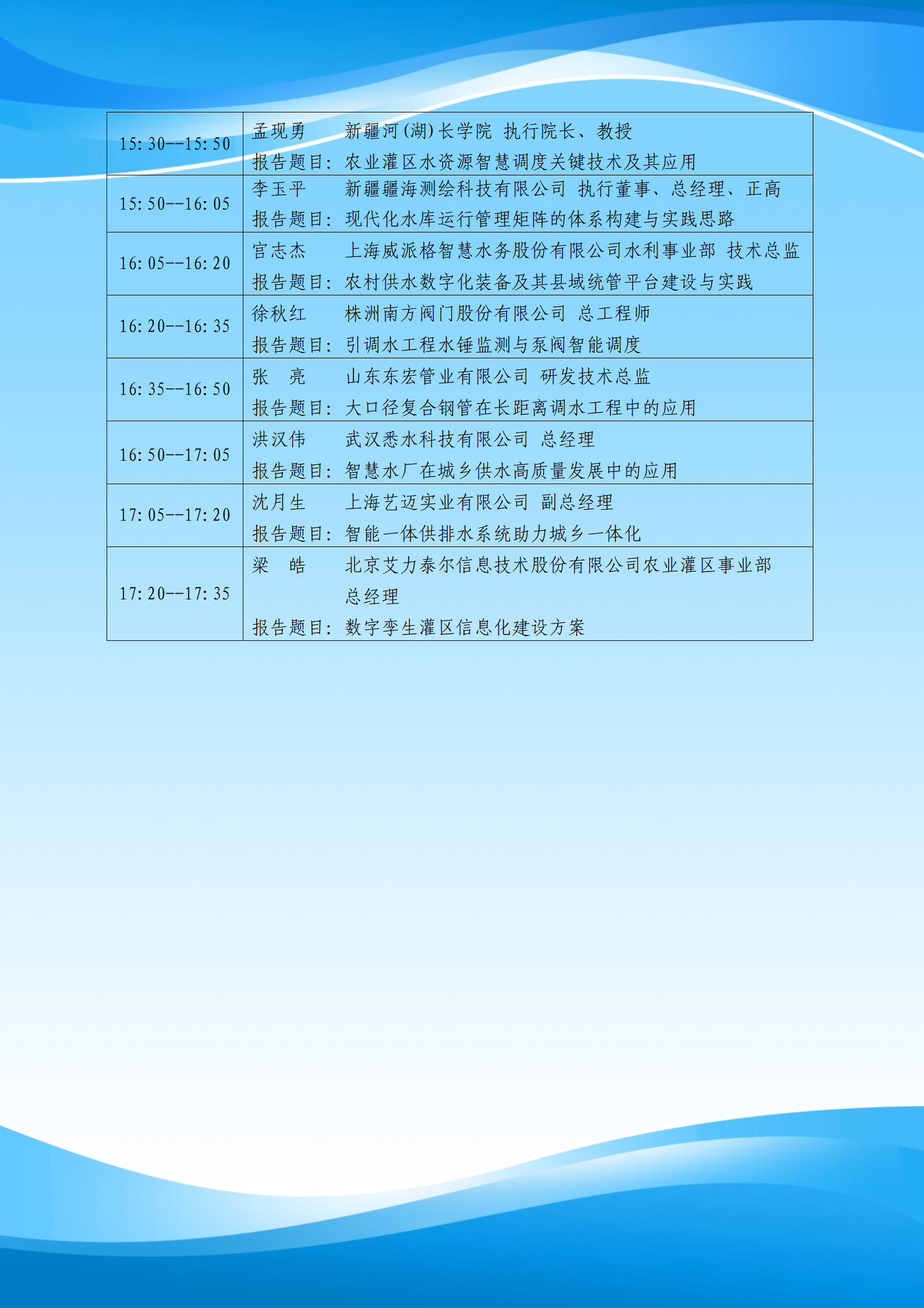 1754364736966824.png 微信图片_2025-08-05_113150_618.png