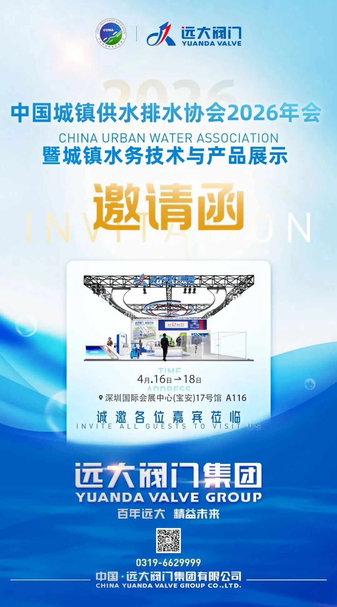 微信图片_2026-04-15_123712_204.jpg