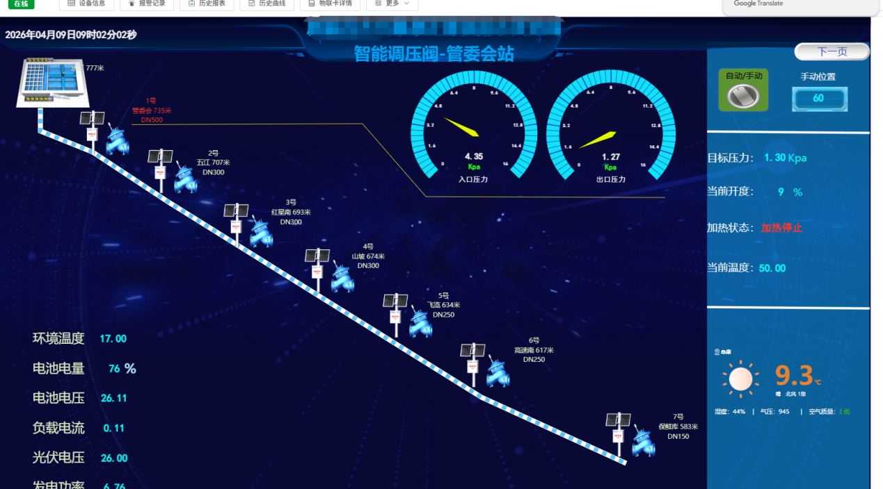 微信图片_2026-04-15_123811_405.png